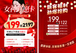 女神許愿卡