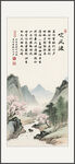 定風(fēng)波 裝飾畫(huà)
