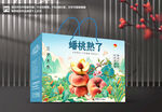 蟠桃包裝