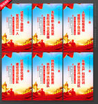 軍營海報