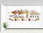調(diào)解矛盾
