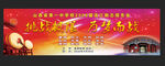 報(bào)告會(huì)