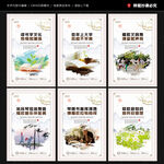 老年大學(xué)文化墻