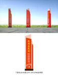 黨建標(biāo)識(shí)牌