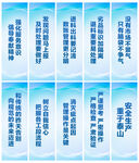 車間標(biāo)語