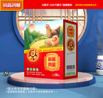 麻醬雞蛋包裝 咸蛋禮盒