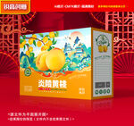 黃桃包裝 桃子禮盒