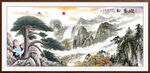 迎客松山水畫