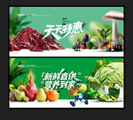 生鮮超市燈箱
