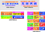 多樣店鋪招牌設(shè)計展示