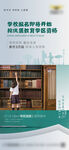 學(xué)生在圖書館專注學(xué)習(xí)場景
