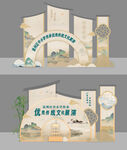 中式文化活動背景板設(shè)計(jì)