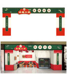 中式店鋪門頭裝飾設(shè)計串串香