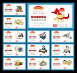 廉政文化標(biāo)語(yǔ)