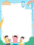 卡通兒童運(yùn)動(dòng)課操場(chǎng)上足球籃球