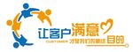 讓客戶滿意企業(yè)文化墻