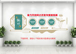 統(tǒng)計(jì)文化墻