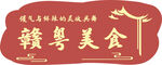 簡約藍色圖標設(shè)計素材