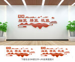 企業(yè)文化墻