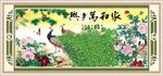家和萬(wàn)事興