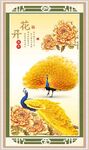 國(guó)畫孔雀 