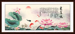 荷花裝飾畫