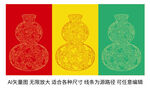 中國(guó)傳統(tǒng)圖案福祿萬(wàn)代葫蘆紋樣