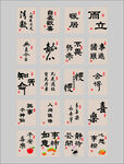新中式茶室樓館布置掛畫書法文化