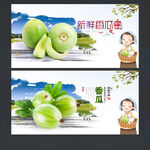 香瓜