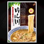 片兒川