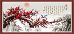 梅花