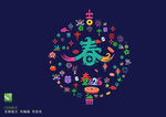 2026馬年剪紙