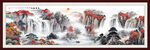 鴻運當(dāng)頭圖