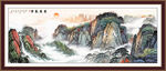 泰山會(huì)客廳壁畫