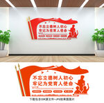 學(xué)校黨建