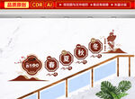 四季養(yǎng)生樓梯文化墻