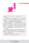 文字排版設(shè)計(jì)模板