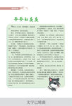 雜志宣傳頁(yè)設(shè)計(jì)
