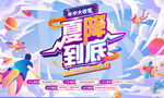 主畫面  