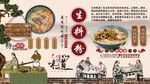 生料粉背景墻
