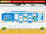 企業(yè)文化墻