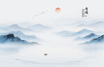 山水水墨畫
