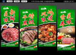 牛肉