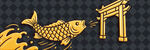 金色鯉魚與日式鳥居