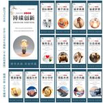 企業(yè)文化標(biāo)語