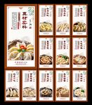 餃子