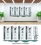 法治文化墻