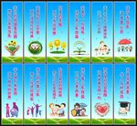關(guān)愛未成年人