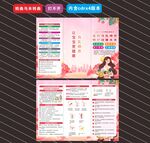 2025年世界母乳喂養(yǎng)周三折頁