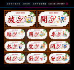 養(yǎng)老文化